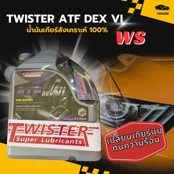 ATF DEX VI (WS)