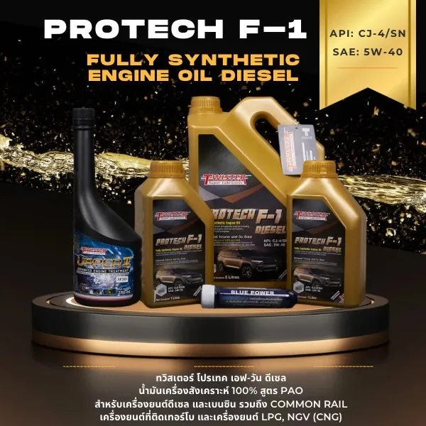 PROTECH F-1 Diesel CJ-4/SN 5W-40