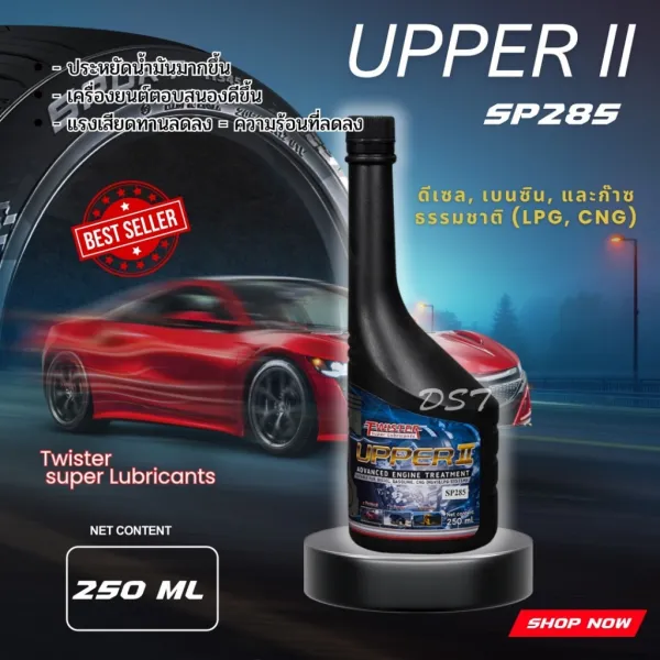 UPPER II SP285