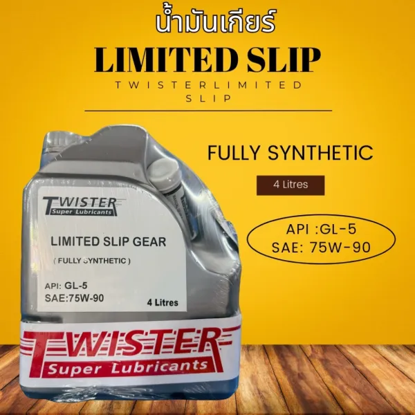 Limited Slip Gear GL-5 75W-90