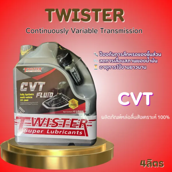 CVT Fluid