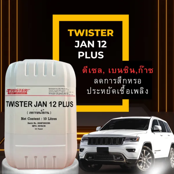 JAN12 PLUS