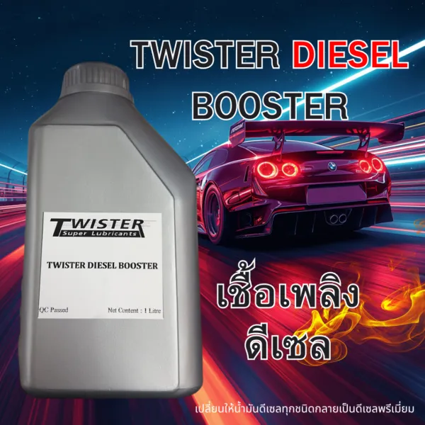 Diesel Booster