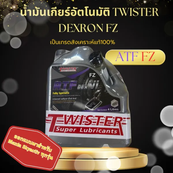 ATF DEX (FZ)