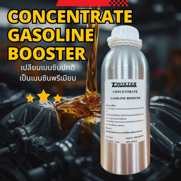 Gasoline Concentrate Booster