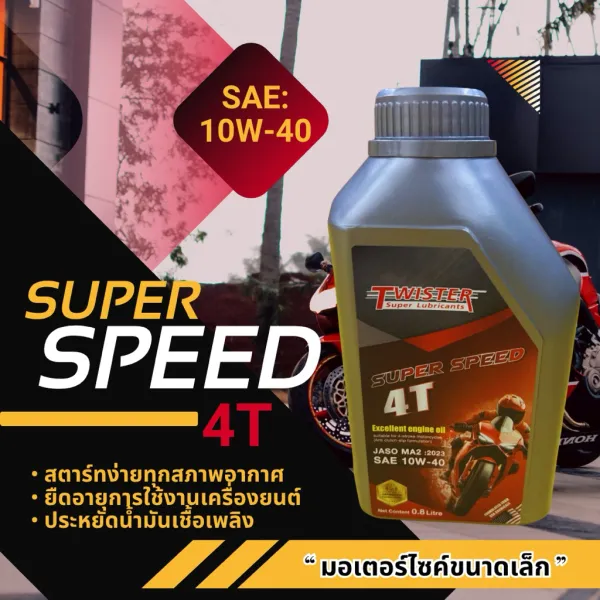 SUPER SPEED 4T 10W-40