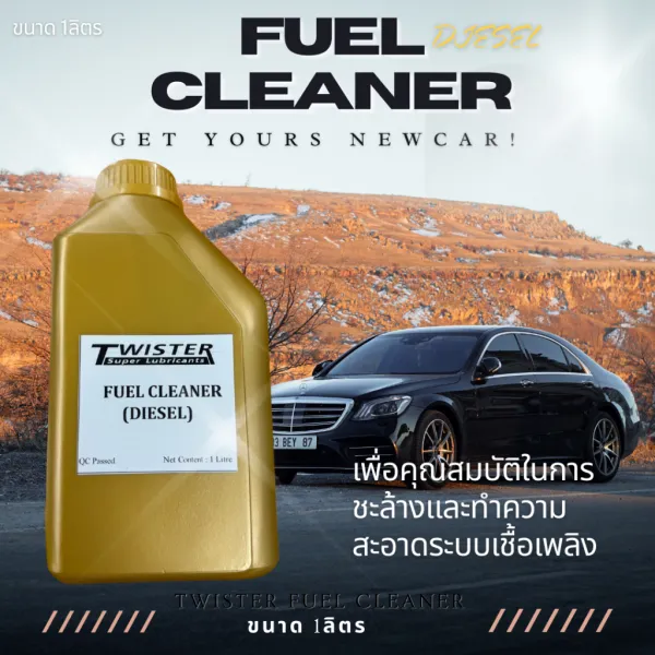 Fuel Cleaner (Diesel)