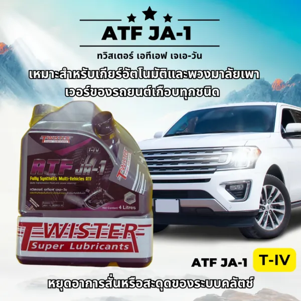ATF JA-1 (T-IV)