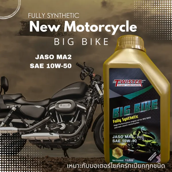 BIG BIKE 10W-50